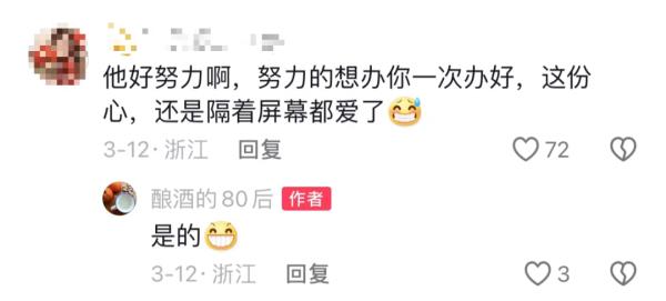 业务不精？去窗口办事，工作人员却"现场翻书"！真相万万没想到