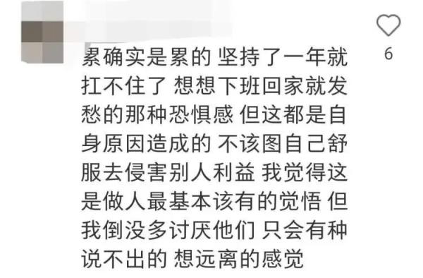 上海地铁里的一幕：8人自带小板凳，有人直接戴眼罩开睡！广播不断提醒，他们充耳不闻