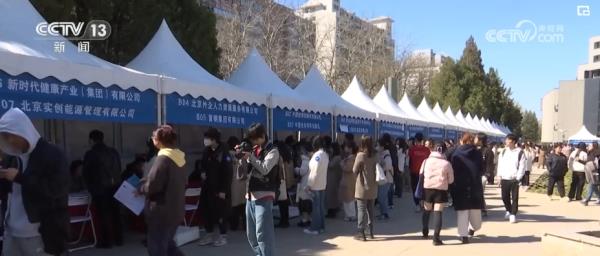 多部门全方位、精细化服务 助力学子高质量充分就业 “职”通未来 多部门全方位、精细化服务 助力学子高质量充分就业 “职”通未来