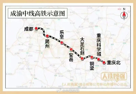 成渝中线高铁引入重庆北站改造工程正式启动