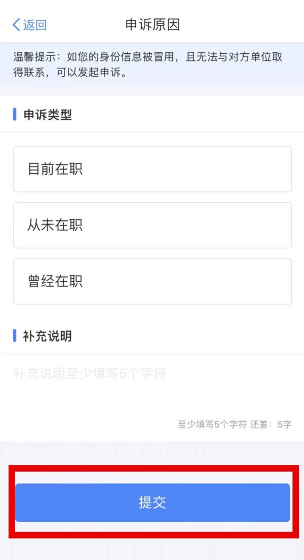 退钱了!今天起,个税汇算无需预约直接办 退钱了!今天起,个税汇算无需预约直接办
