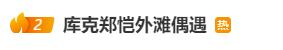 他俄顷现身上海，被偶遇了！未来有大动作？东说念主从众预警，赠品已被炒到近400元