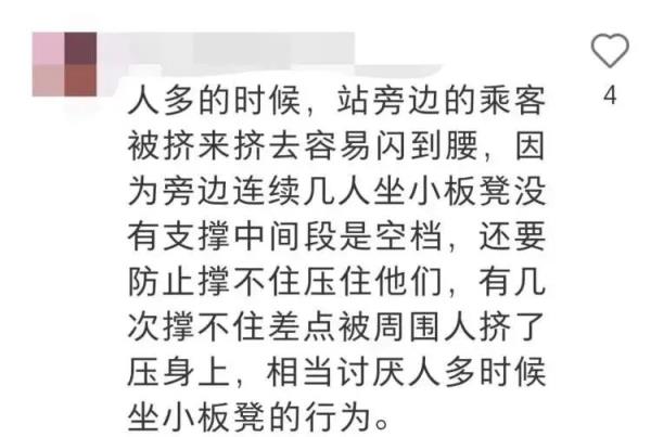 上海地铁里的一幕：8人自带小板凳，有人直接戴眼罩开睡！广播不断提醒，他们充耳不闻