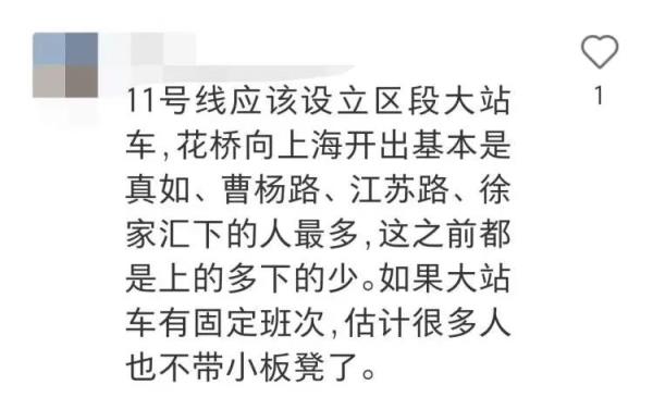 屡禁不止！上海地铁一小段车厢里有8人自带它，乘客也“矛盾”
