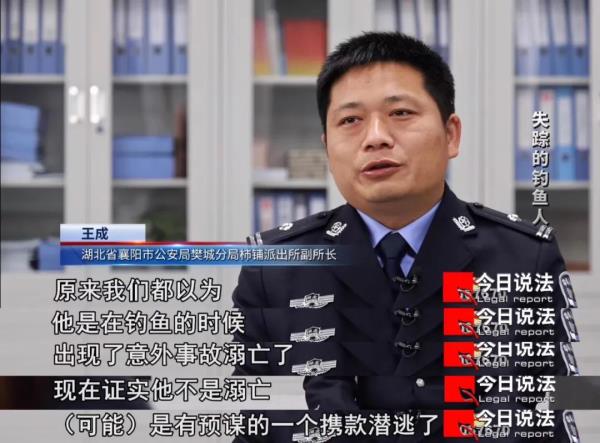 假溺水、真逃亡,男子网赌输光公司110多万元后消失在江边…… 假溺水、真逃亡,男子网赌输光公司110多万元后消失在江边……