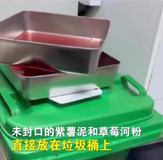 网友:太恶心!连锁品牌回应:关店!停职! 网友:太恶心!连锁品牌回应:关店!停职!