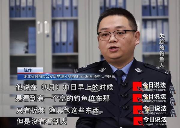 假溺水、真逃亡,男子网赌输光公司110多万元后消失在江边…… 假溺水、真逃亡,男子网赌输光公司110多万元后消失在江边……