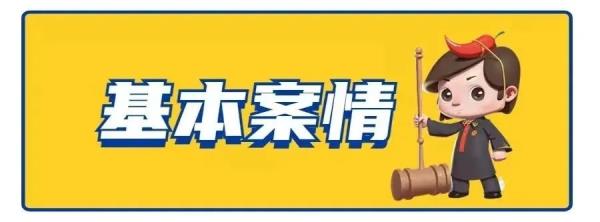 个人微信用于工作离职后被要求归还店铺？法院判了