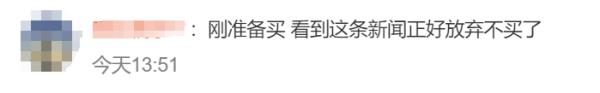 网友:太恶心!连锁品牌回应:关店!停职! 网友:太恶心!连锁品牌回应:关店!停职!