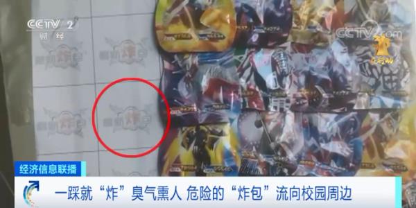 这种“玩具”有剧毒、能致命!多地已出现 这种“玩具”有剧毒、能致命!多地已出现