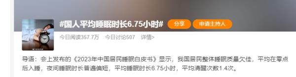 太煎熬，困扰我国超3亿人！或增加癌症发生风险，医生提醒……