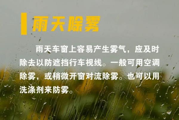 这里现在下起了雨夹雪，多区降雨！北京首场春雨已上线，明天天气——