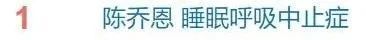 太煎熬，困扰我国超3亿人！或增加癌症发生风险，医生提醒……