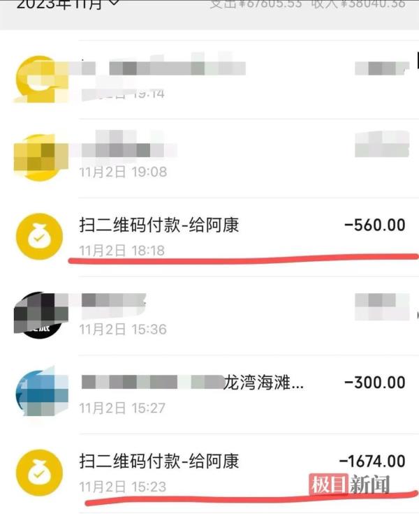 旅游的坑！三亚警方发布通告，公开征集这类线索！