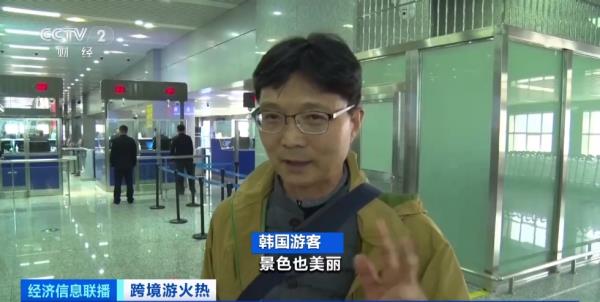 这里“长满”韩国人!多家航空公司宣布:扩增航班 这里“长满”韩国人!多家航空公司宣布:扩增航班