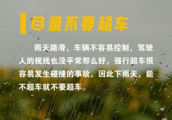 这里现在下起了雨夹雪，多区降雨！北京首场春雨已上线，明天天气——
