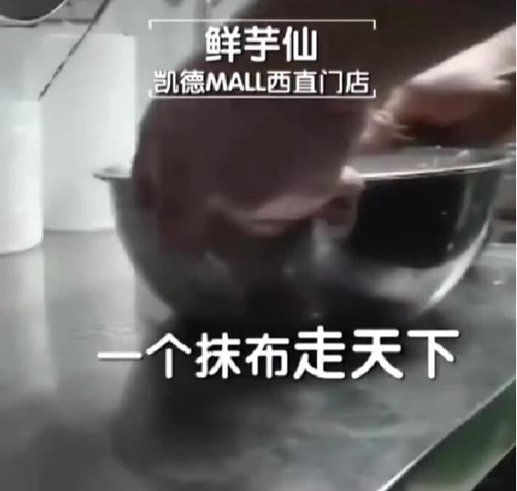 网友:太恶心!连锁品牌回应:关店!停职! 网友:太恶心!连锁品牌回应:关店!停职!
