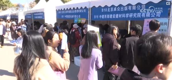 多部门全方位、精细化服务 助力学子高质量充分就业 “职”通未来 多部门全方位、精细化服务 助力学子高质量充分就业 “职”通未来