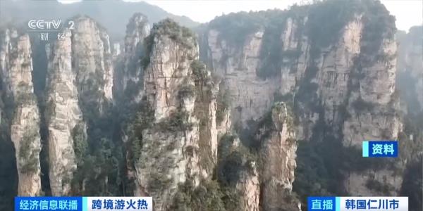 这里“长满”韩国人!多家航空公司宣布:扩增航班 这里“长满”韩国人!多家航空公司宣布:扩增航班