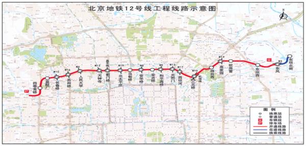 好消息！北京这条“地下北三环”年内将开通20座车站，13座可换乘