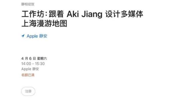 他突然现身外滩!有人特意从外地飞来想合影!这位明星还和他一起吃沪式早餐 他突然现身外滩!有人特意从外地飞来想合影!这位明星还和他一起吃沪式早餐