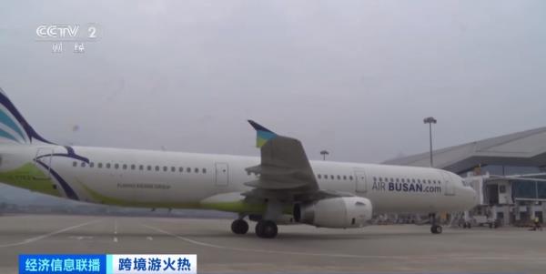 这里“长满”韩国人!多家航空公司宣布:扩增航班 这里“长满”韩国人!多家航空公司宣布:扩增航班
