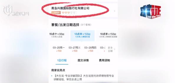 一票难求！上海这里近期热度狂飙，几乎预约不上，多花这笔钱就行？