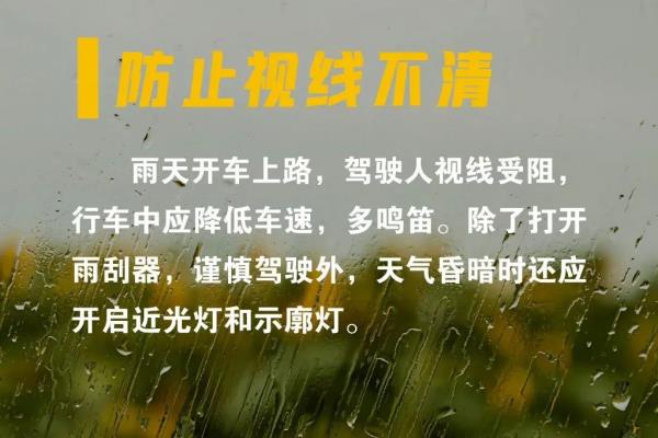 这里现在下起了雨夹雪，多区降雨！北京首场春雨已上线，明天天气——