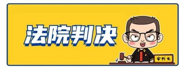 个人微信用于工作离职后被要求归还店铺？法院判了