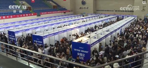 多部门全方位、精细化服务 助力学子高质量充分就业 “职”通未来 多部门全方位、精细化服务 助力学子高质量充分就业 “职”通未来