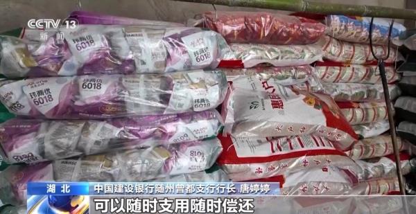 抢抓有利时机 加大金融支持力度 各地春灌工作正有序展开 抢抓有利时机 加大金融支持力度 各地春灌工作正有序展开