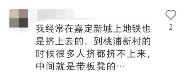 屡禁不止！上海地铁一小段车厢里有8人自带它，乘客也“矛盾”