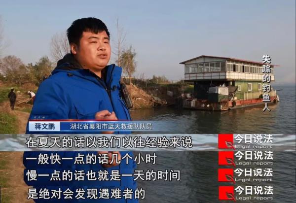 假溺水、真逃亡,男子网赌输光公司110多万元后消失在江边…… 假溺水、真逃亡,男子网赌输光公司110多万元后消失在江边……