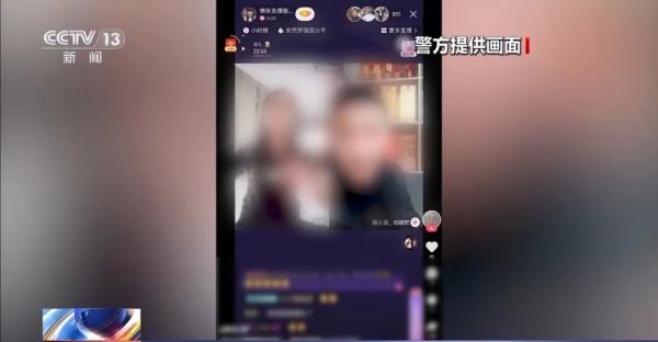 网红靠辱骂母亲圈粉？最终被抓