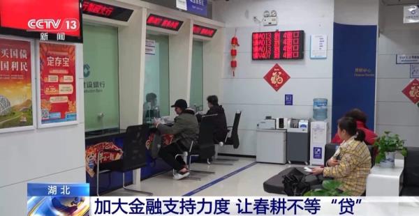 抢抓有利时机 加大金融支持力度 各地春灌工作正有序展开 抢抓有利时机 加大金融支持力度 各地春灌工作正有序展开