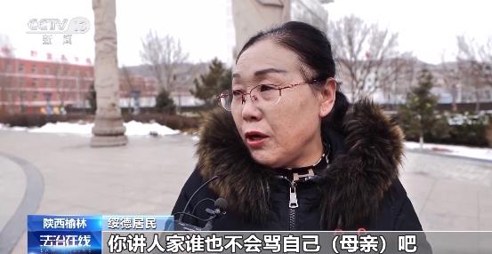 靠辱骂母亲“出名”，低俗主播“翻车记”