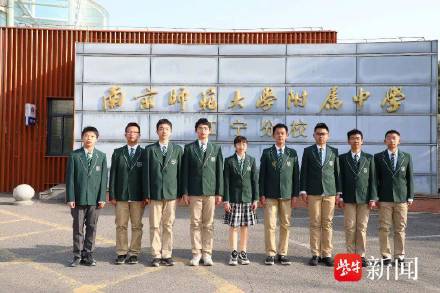 初三直通硕士！南京28名初中生被西安交大少年班录取