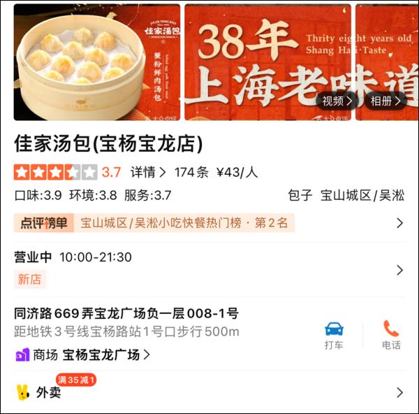 吃溏心蛋被下病危通知书?消费者取证难,律师分析 吃溏心蛋被下病危通知书?消费者取证难,律师分析