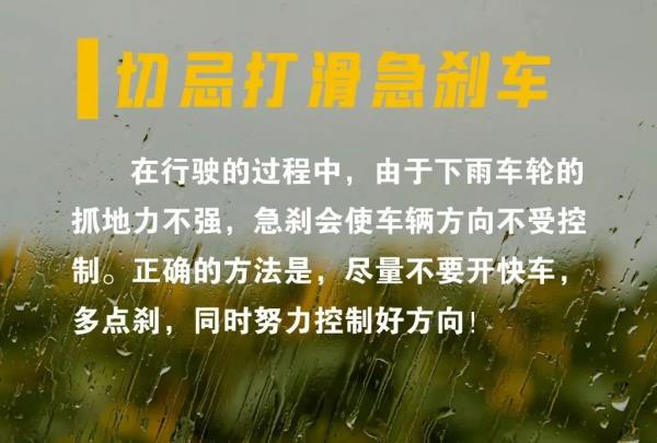 这里现在下起了雨夹雪，多区降雨！北京首场春雨已上线，明天天气——