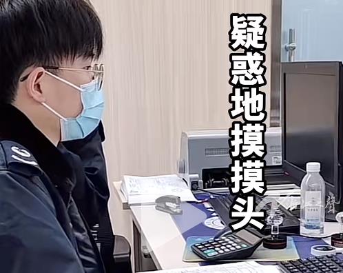 业务不精？去窗口办事，工作人员却"现场翻书"！真相万万没想到
