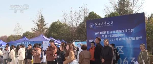 多部门全方位、精细化服务 助力学子高质量充分就业 “职”通未来 多部门全方位、精细化服务 助力学子高质量充分就业 “职”通未来