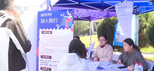 多部门全方位、精细化服务 助力学子高质量充分就业 “职”通未来 多部门全方位、精细化服务 助力学子高质量充分就业 “职”通未来