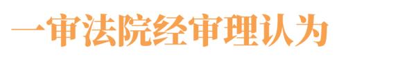 女子骑车摔倒，公交司机急踩刹车致乘客受伤！责任谁担？二审改判！