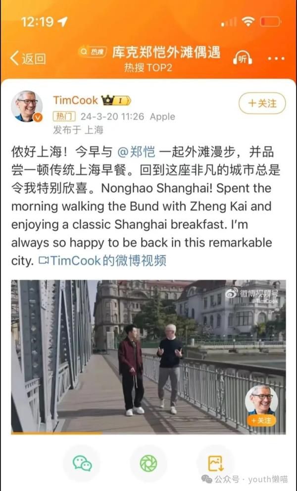 他突然现身外滩!有人特意从外地飞来想合影!这位明星还和他一起吃沪式早餐 他突然现身外滩!有人特意从外地飞来想合影!这位明星还和他一起吃沪式早餐