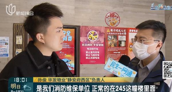 上海这栋超高住宅突然火情警铃巨响！居民第一反应却不是逃生？