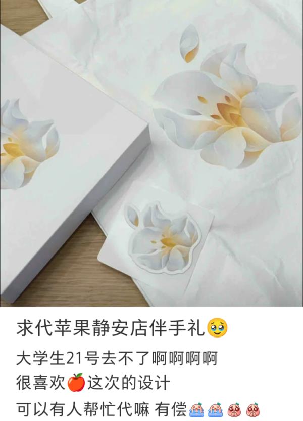 他俄顷现身上海，被偶遇了！未来有大动作？东说念主从众预警，赠品已被炒到近400元