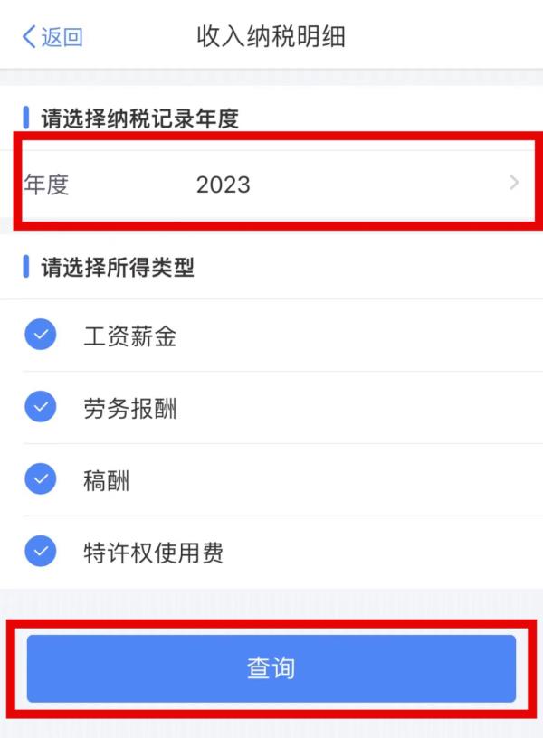 退钱了!今天起,个税汇算无需预约直接办 退钱了!今天起,个税汇算无需预约直接办