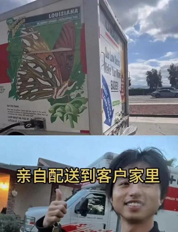 贵州小伙在美国卖“三蹦子”， 第一天就进账1万美金