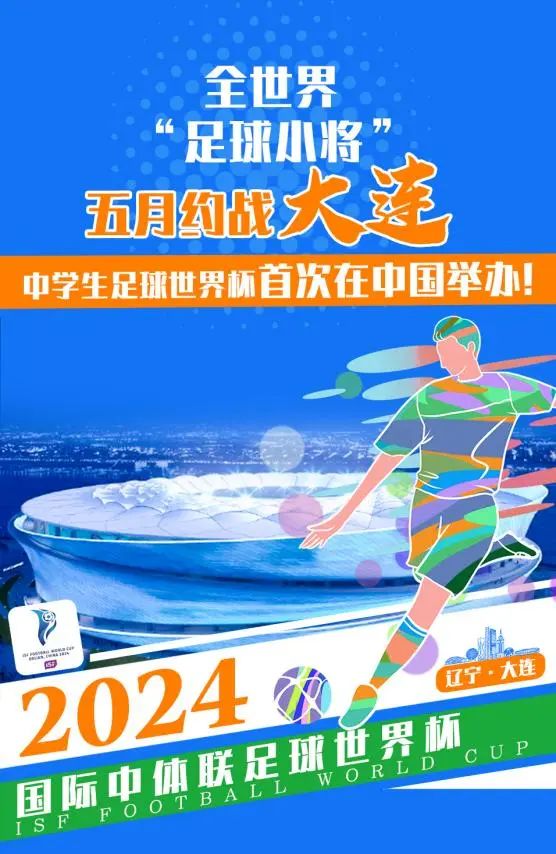 中国首次!为什么是大连? 中国首次!为什么是大连?