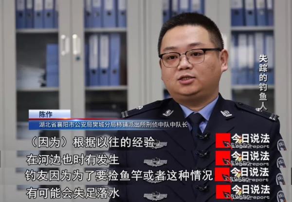 假溺水、真逃亡,男子网赌输光公司110多万元后消失在江边…… 假溺水、真逃亡,男子网赌输光公司110多万元后消失在江边……